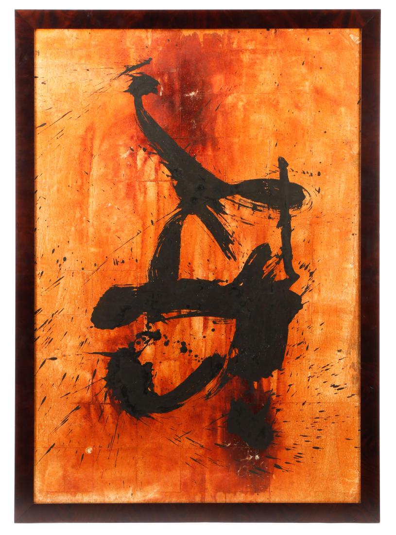 Jamali,"Abstraction # 6915", Mixed Media On Cork: Jamali (Indian, b. 1944-), "Abstraction # 6915", mixed media on cork, apparently unsigned, with gallery label to verso "Jamali Art and Peace Inc. 1545 Palmer Ave. Winter Park Florida 6915". Gestural a