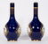 Pair, Cobalt Lidded Bottle Vases w/ Bird Motif - 5