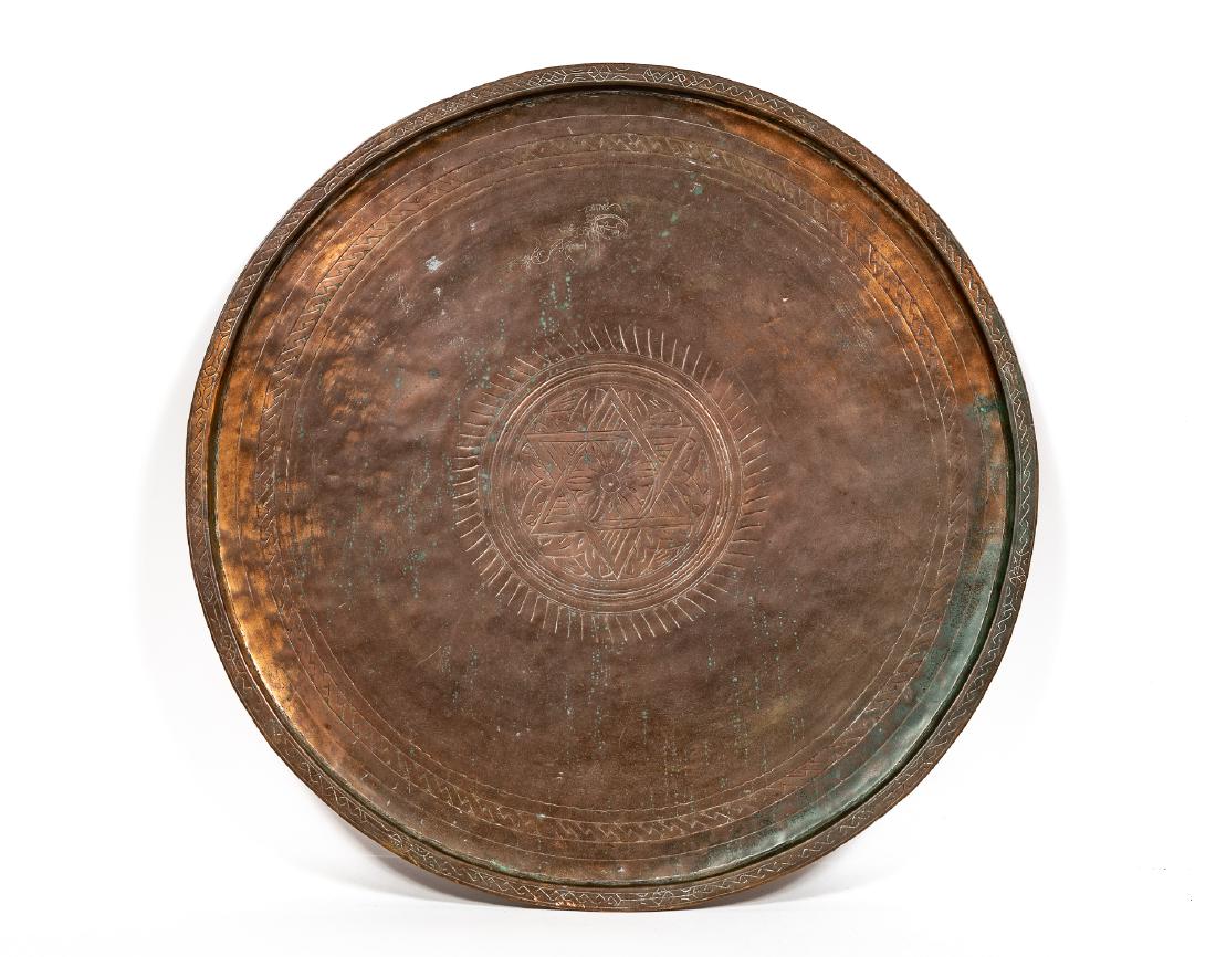 Middle Eastern Round Copper Tray, Star of David (1 of 4)