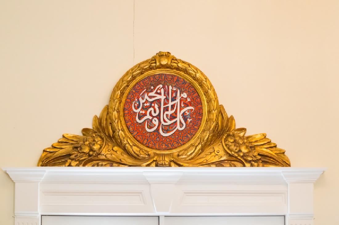 Monumental Gilt Overdoor with Islamic Inscription: Islamic calligraphic saying in composite Cornucopia frame. Approx. height 36", width 72" Shipping Disclaimer: This is an off-site auction and all items must be picked up by buyer or shipper no later t