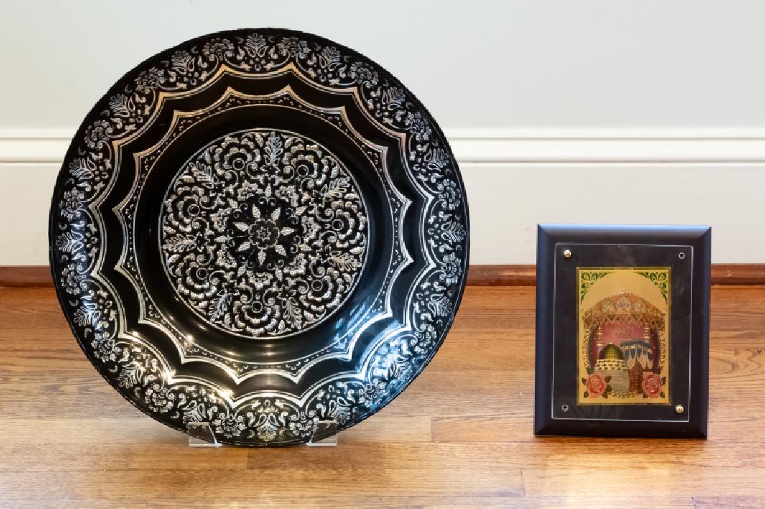 Two Decorative Table Accessories: Two decorative table accessories comprising a circular glass overlay center bowl and a framed 24 Carat Gold Plated Islamic Dua (Kaaba / Makkah/ Mecca). Approx. diameter bowl 15.75" Shipping Disclaimer