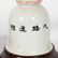 Pair, Chinese Oil Lamps on Wooden Bases - 4