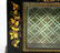 Chinese Export Lacquered Tea Caddy & Letter Box - 3