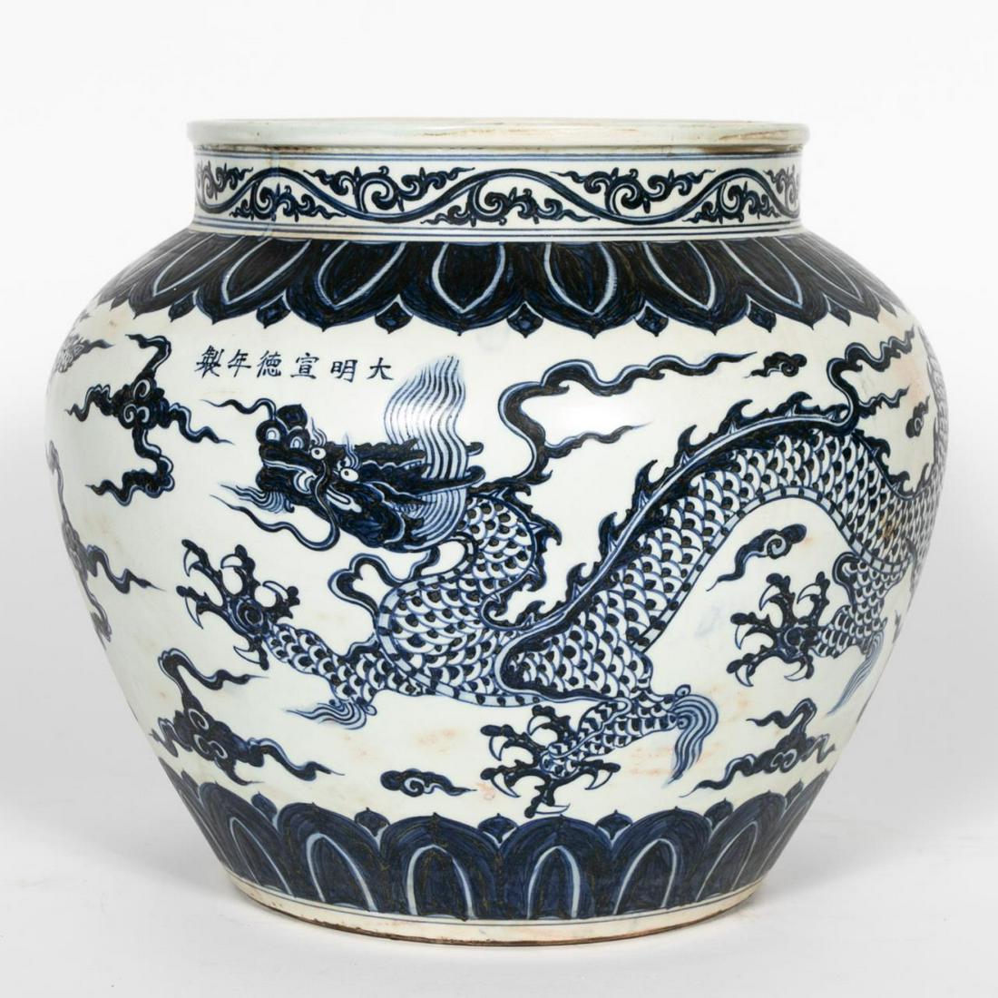 Chinese Blue & White Dragon Motif Vase (1 of 6)