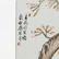 Chinese Square Figural Motif Porcelain Hat Stand - 6