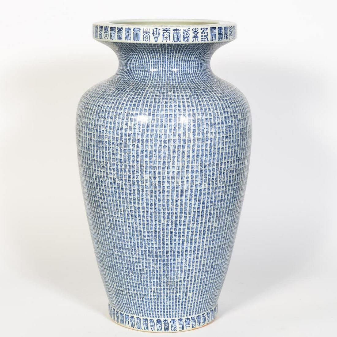 Chinese Blue & White One Thousand Shou Floor Vase (1 of 5)