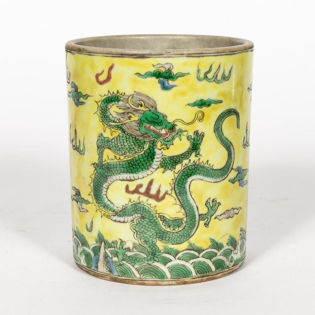 Chinese Famille Jaune Dragon Motif Brush Pot (1 of 5)