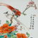 Set, Four Chinese Framed Porcelain Plaques - 7