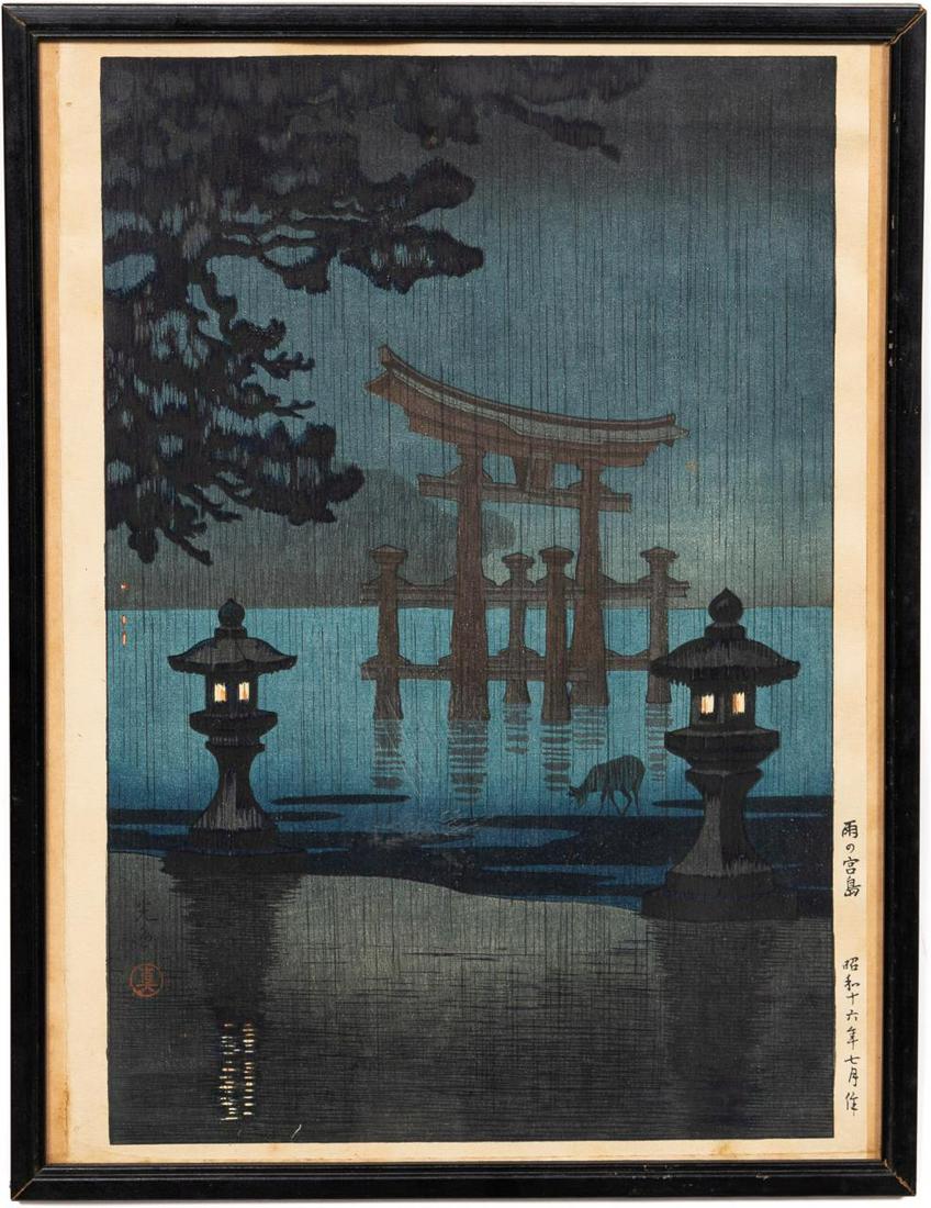 Koitsu Tsuchiya, "Miyajima Torii Gate In The Rain": Koitsu Tsuchiya (Japanese, 1870-1949). "Miyajima Torii Gate In The Rain" - circa 1941 published by Doi, woodblock on paper, signed to margin and seal to lower left. Approx: 16.75" x 12.75".