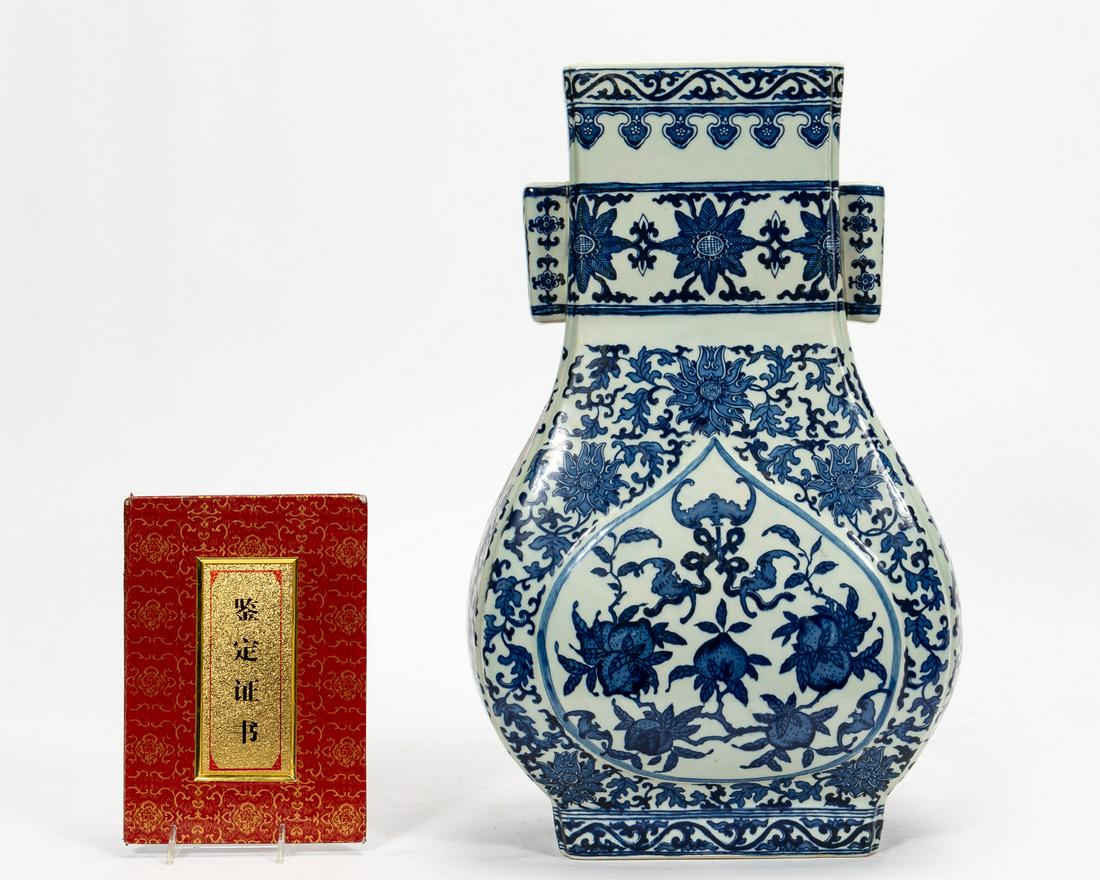 CHINESE, BLUE & WHITE HANDLED PORCELAIN VASE (1 of 9)