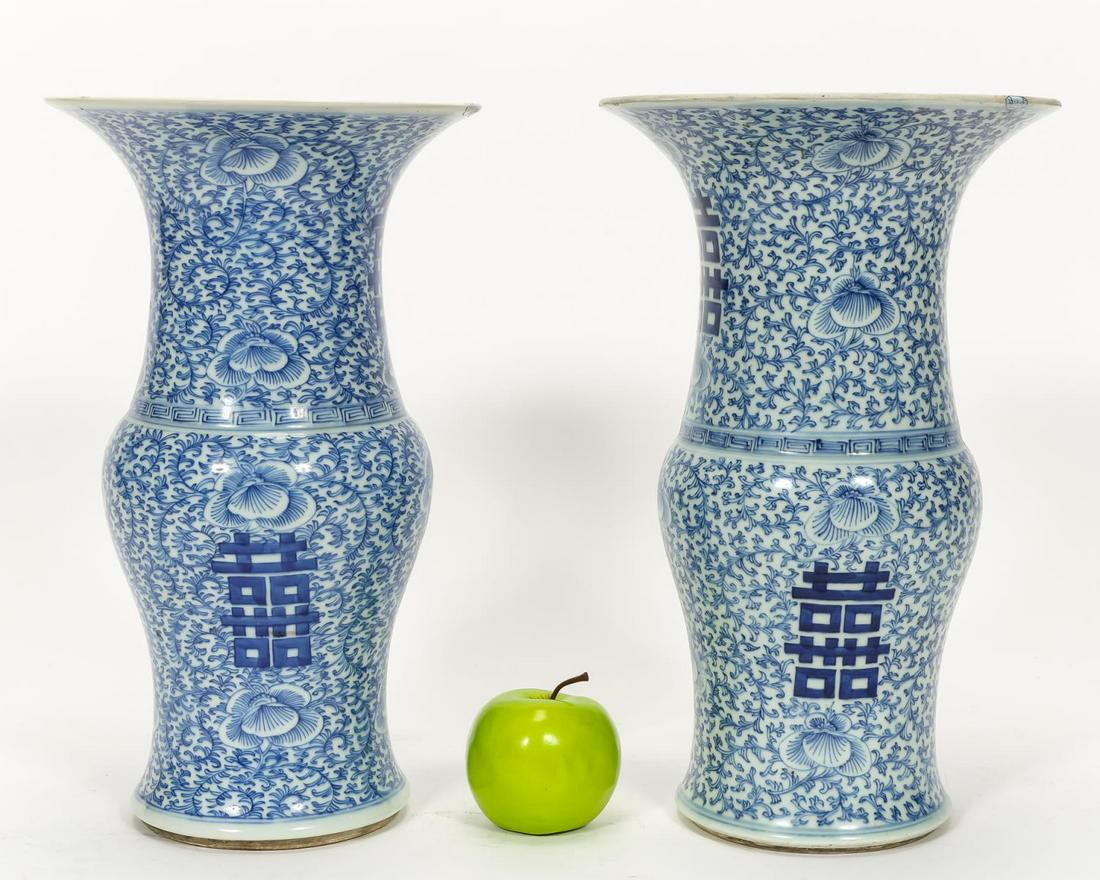 PAIR, CHINESE BLUE WHITE DOUBLE HAPPINESS GU VASES (1 of 11)