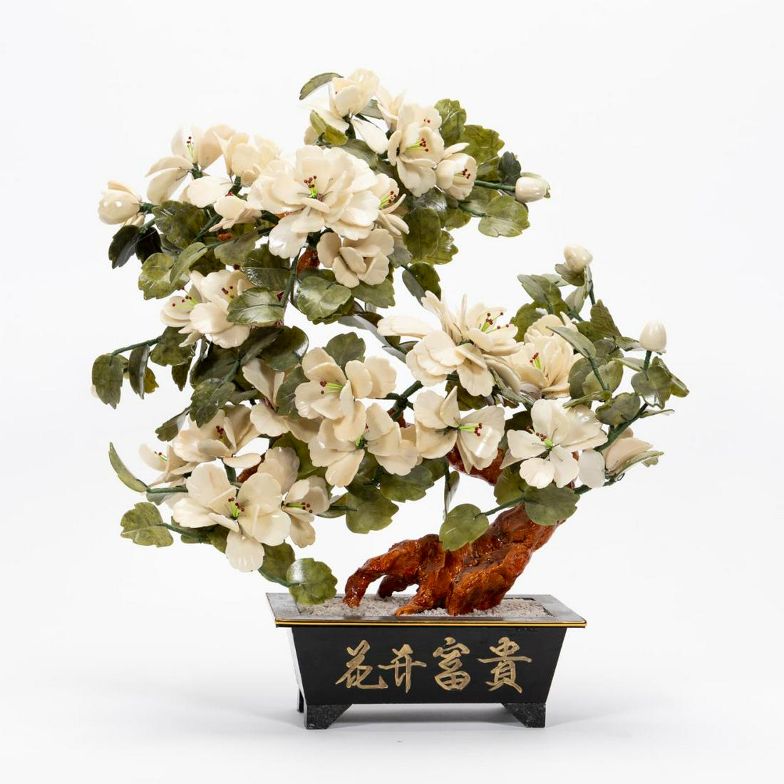 CHINESE, JADE & HARDSTONE MINERAL BONSAI TREE (1 of 5)