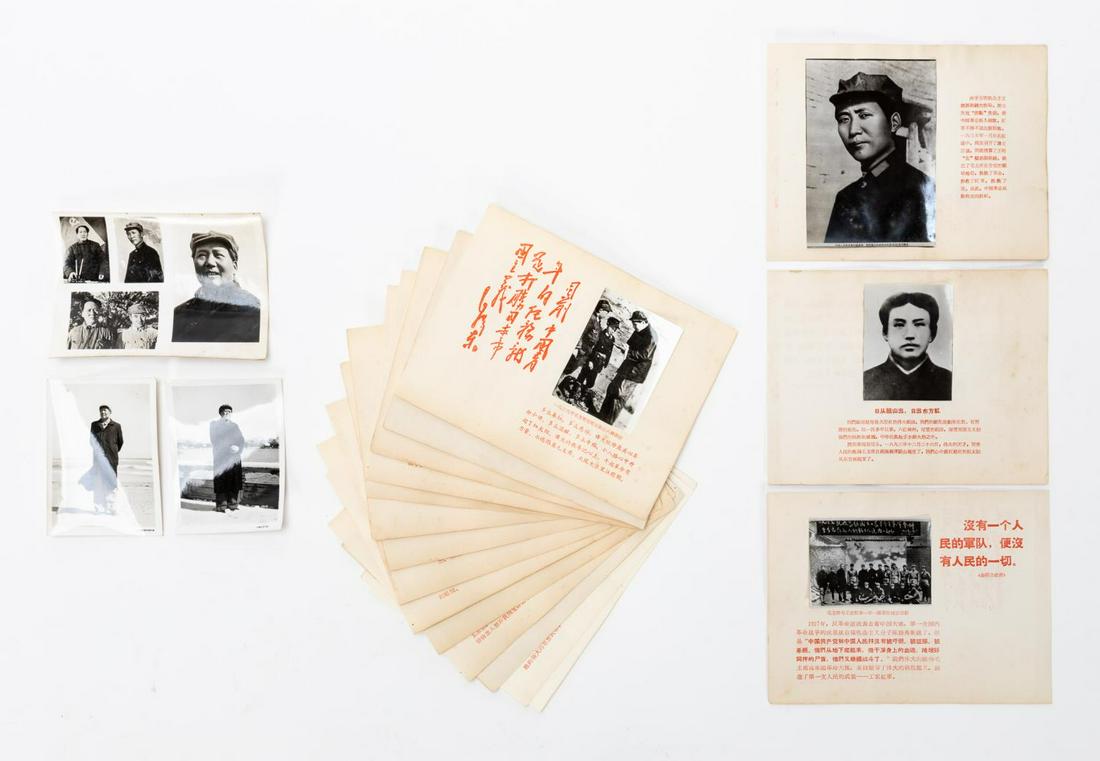 COLLECTION OF 35 MAO ZEDONG PORTFOLIO PHOTOGRAPHS (1 of 8)
