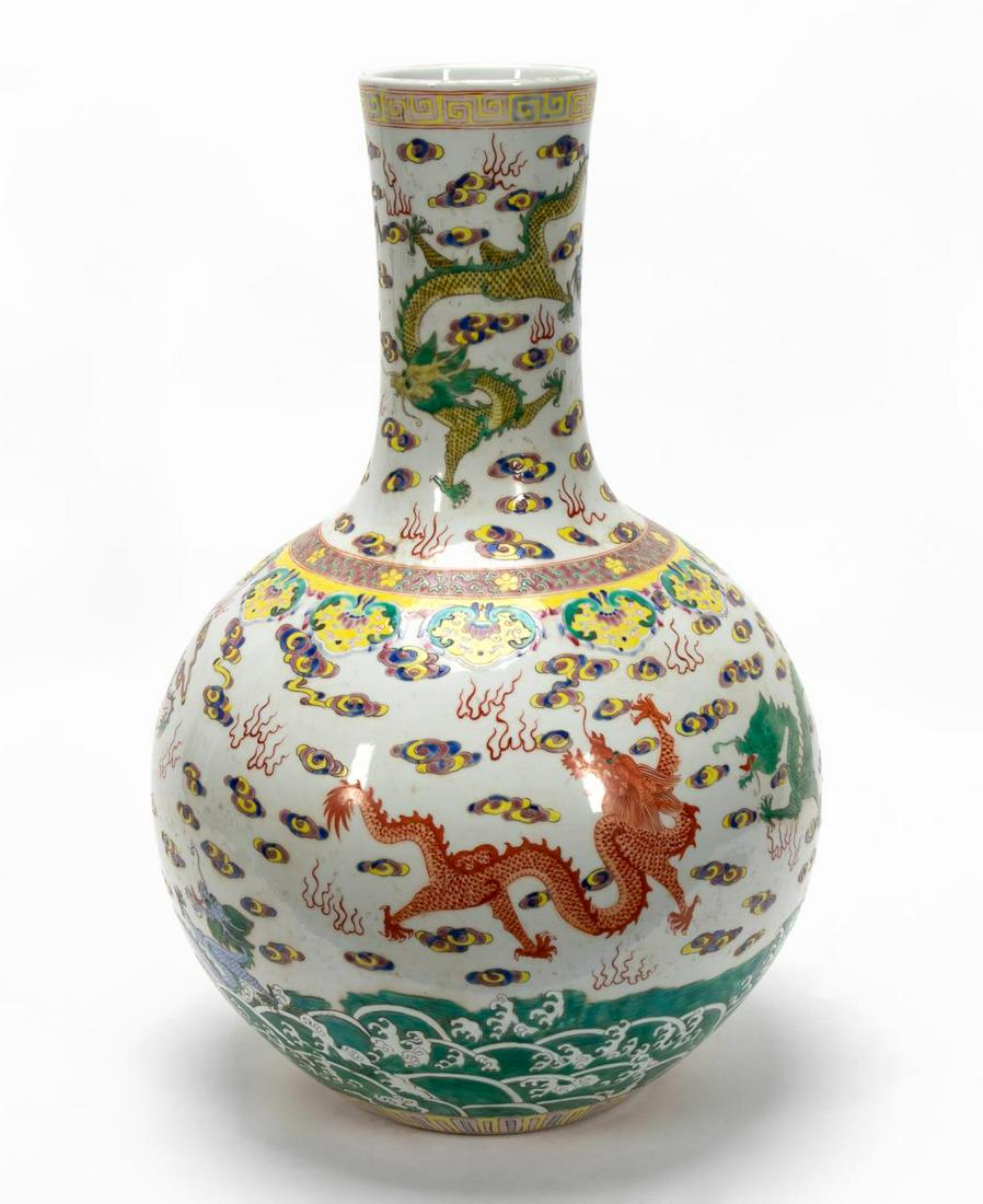 CHINESE FAMILLE ROSE TIANQIUPING FORM VASE: Chinese. Famille rose globular form porcelain vase with dragon chasing the pearl motif. Character mark to underside. Approx. h. 23.5".