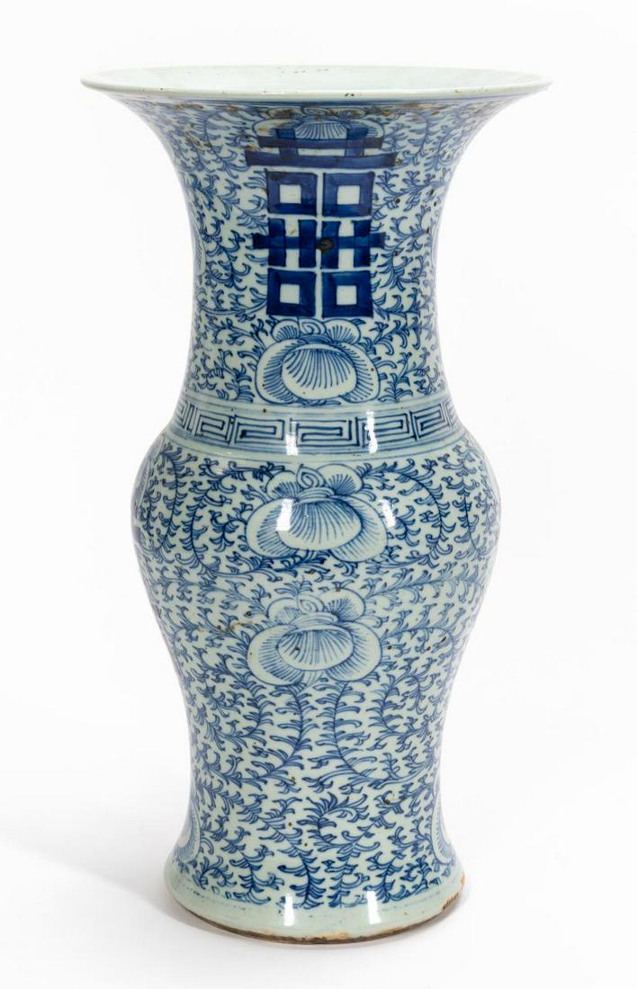 CHINESE BLUE WHITE DOUBLE HAPPINESS GU VASE: Chinese. Blue and white gu or beaker form vase having cherry blossoms and foliate decoration, and double happiness marks. Possible Kangxi with Chenghua type four character type mark to the underside. 