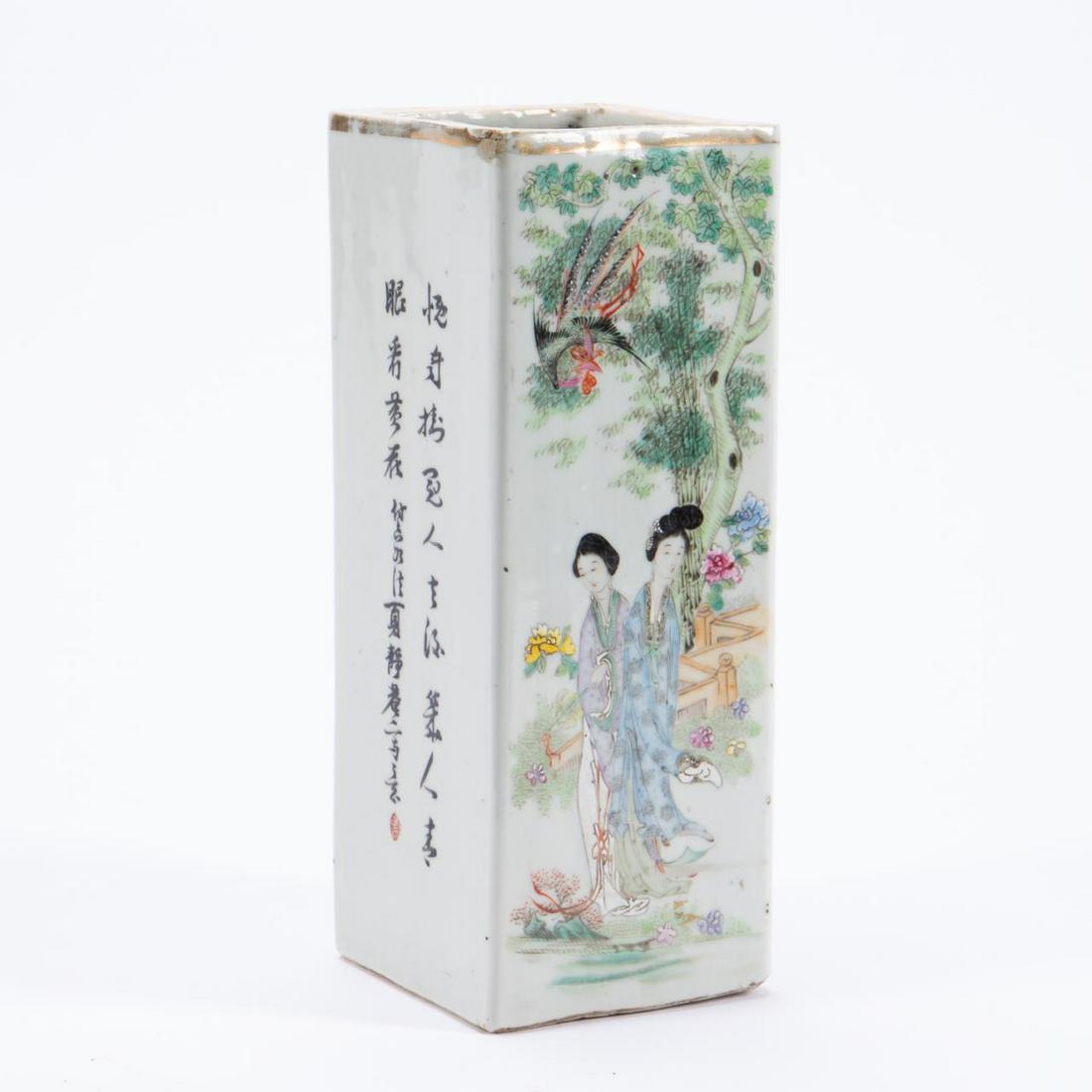 CHINESE SQUARE FAMILLE ROSE BRUSH POT WITH POEM: Chinese. Square famille rose porcelain brush pot, having gilt rim, figural and floral decoration, and poems on two sides. Marked to underside. Approx. h. 11", sq. 4.25".