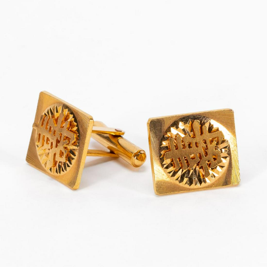 PAIR 18K YELLOW GOLD CHINESE CHARACTER CUFFLINKS (1 of 7)