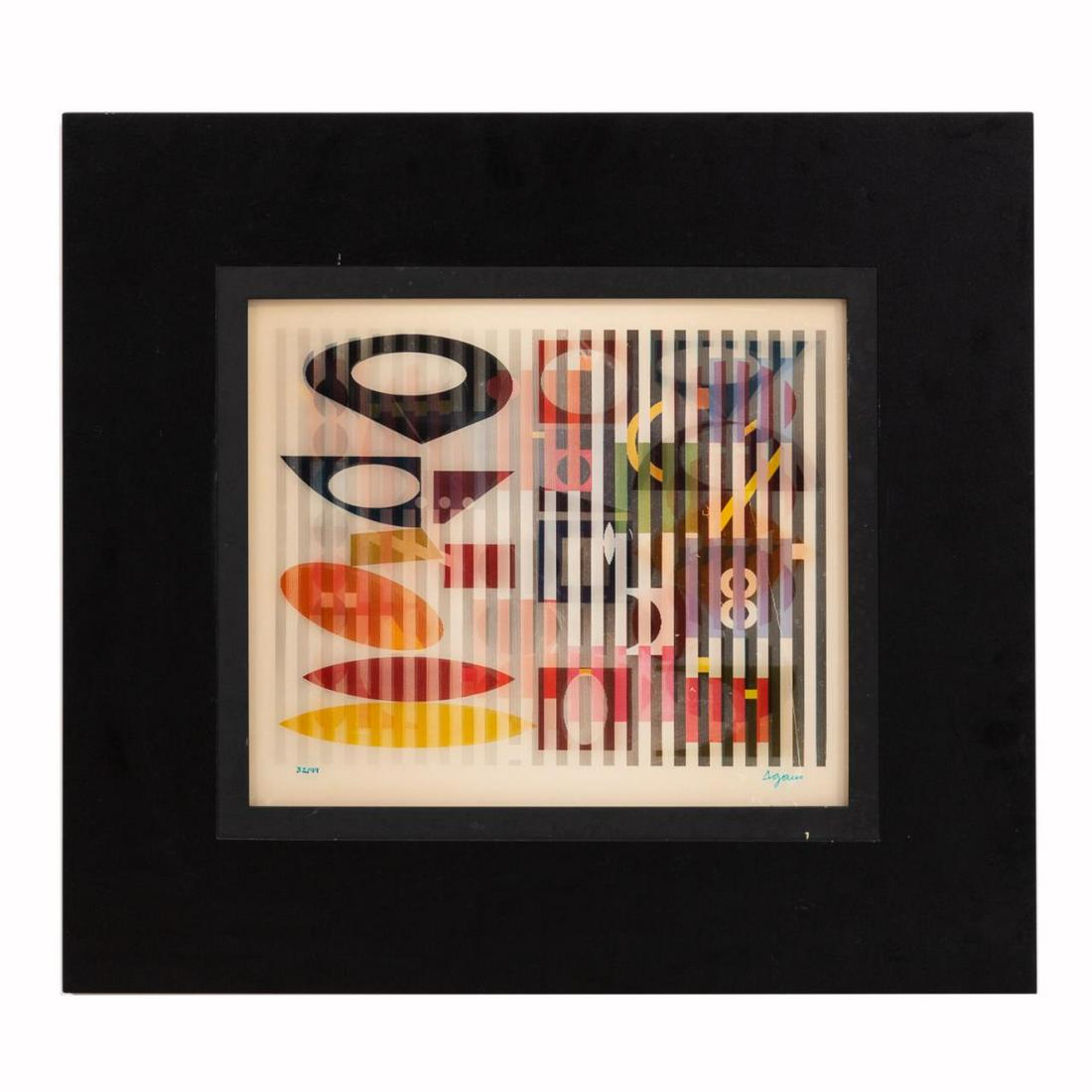 YAACOV AGAM, FRAMED AGAMOGRAPH, "PETIT SECRET" (1 of 7)