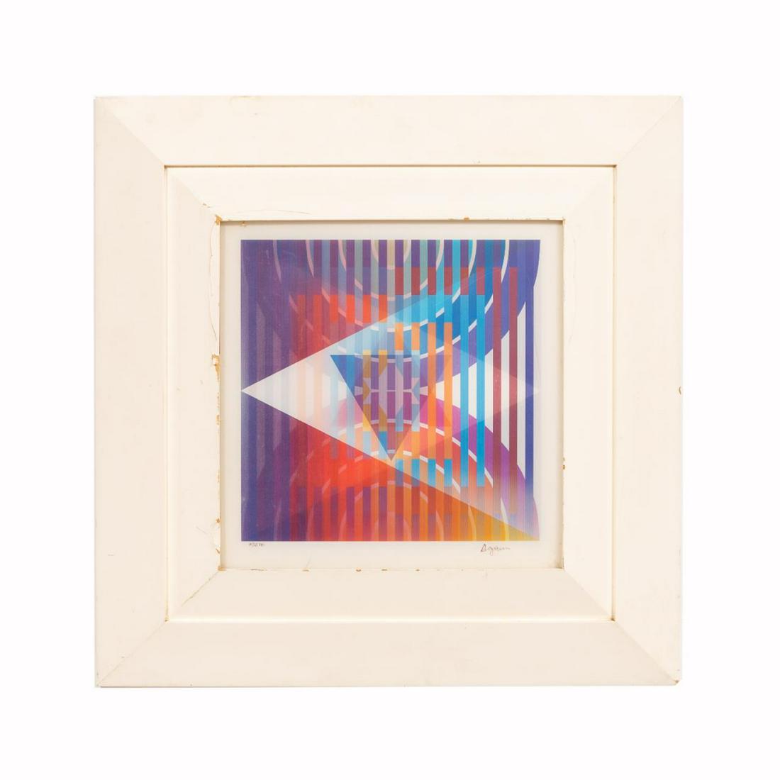 YAACOV AGAM, STAR MENORAH AGAMOGRAPH, FRAMED (1 of 7)