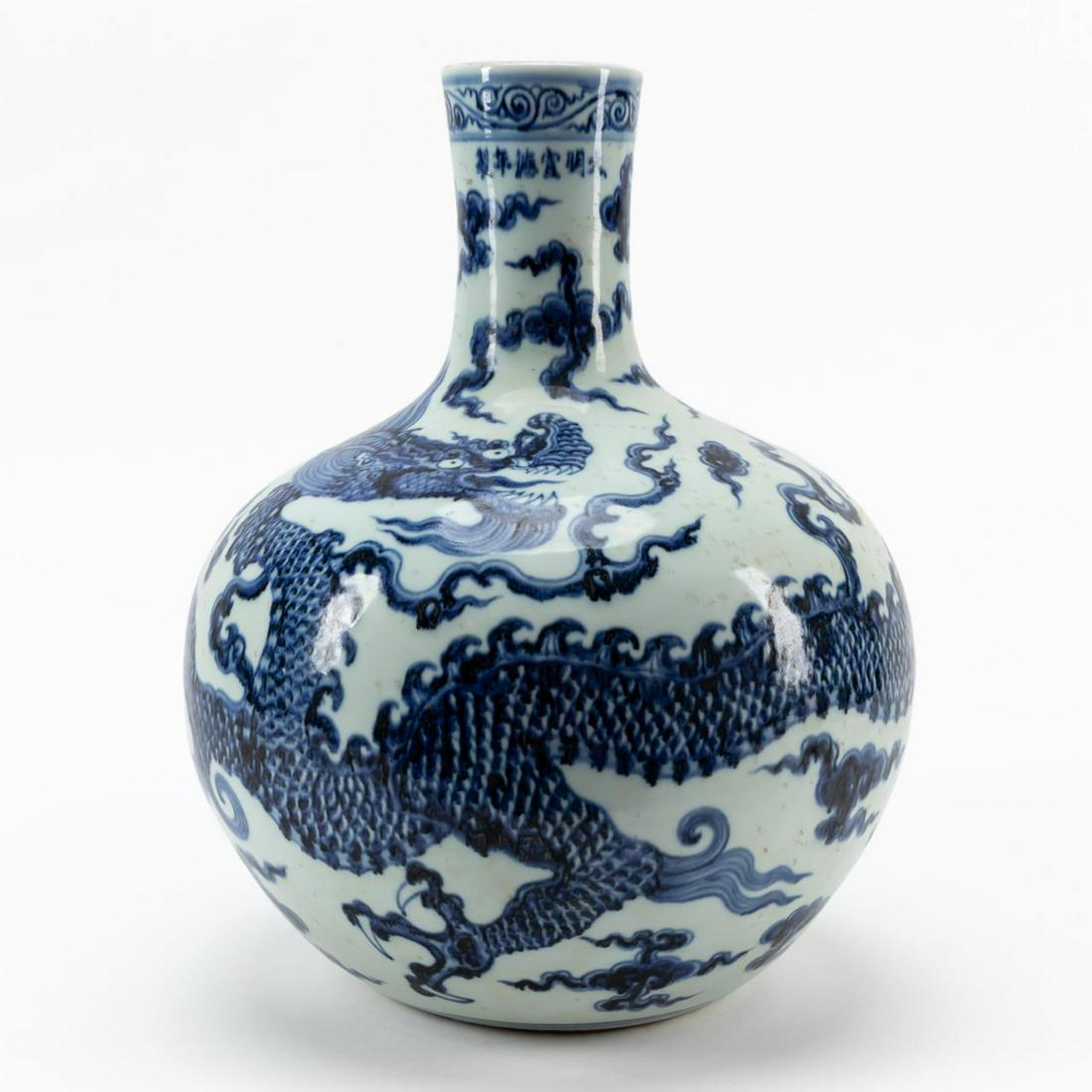 CHINESE BLUE & WHITE TIANQIUPING DRAGON VASE Apr 09, 2022 Ahlers