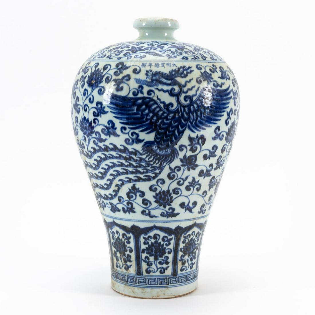 CHINESE BLUE & WHITE PHOENIX VASE, XUANDE MARK (1 of 7)