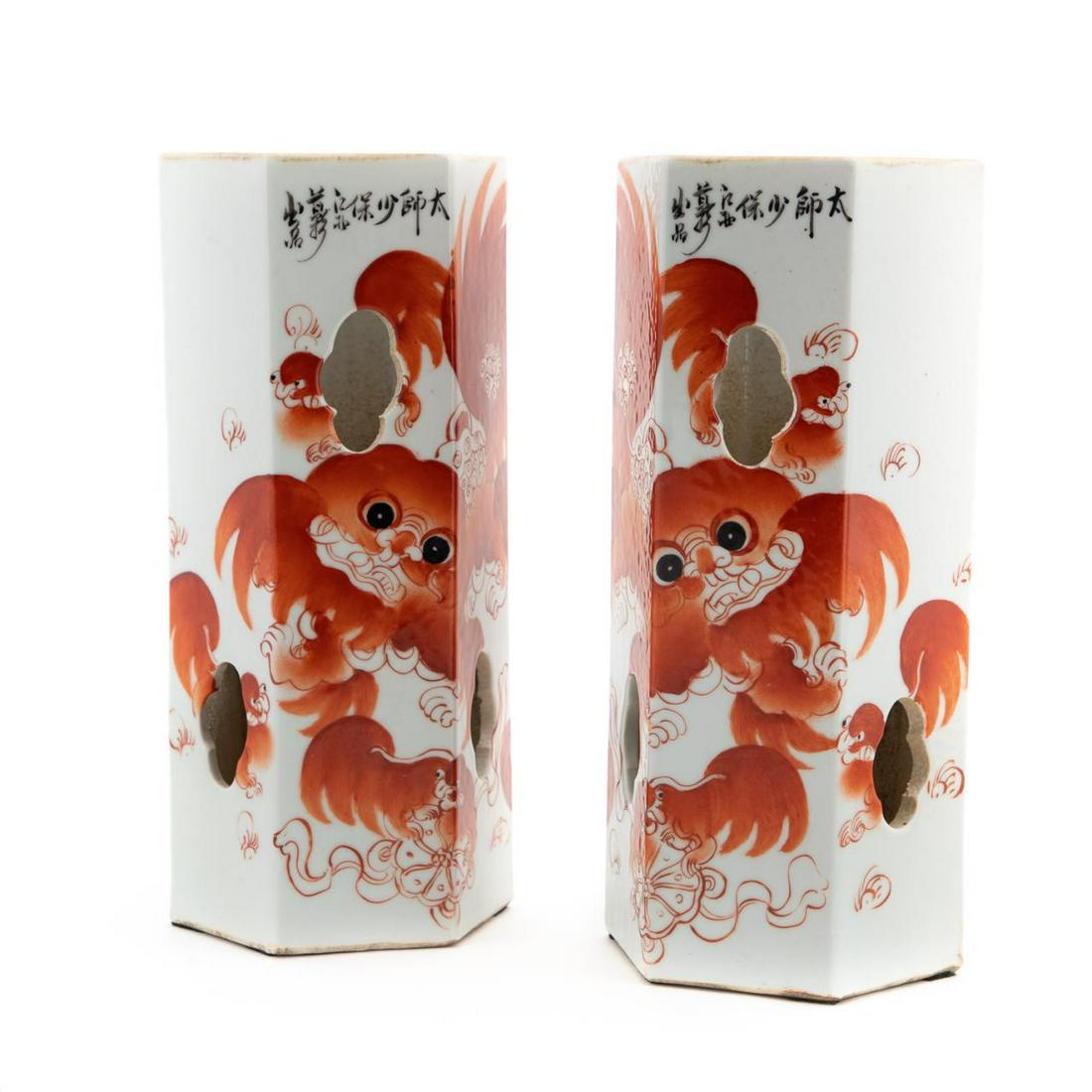 PAIR, CHINESE HAT STANDS W/ BUDDHIST LIONS & CUBS (1 of 7)