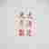 item-129032500=4