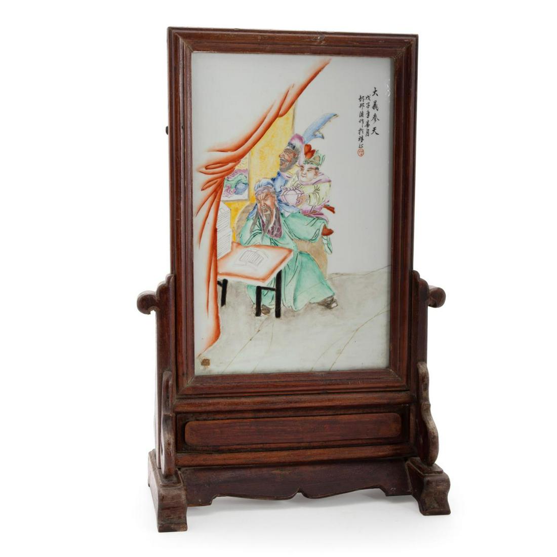 CHINESE FAMILLE ROSE TABLE SCREEN WITH STAND (1 of 8)