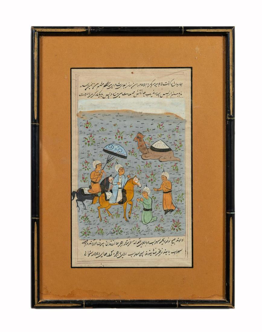 INDO-PERSIAN MANUSCRIPT PAGE (1 of 4)