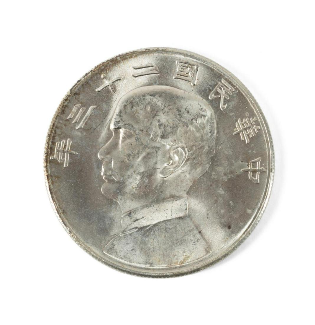 1933-34 CHINA-REPUBLIC JUNK DOLLAR, YEAR 22-23 (1 of 3)