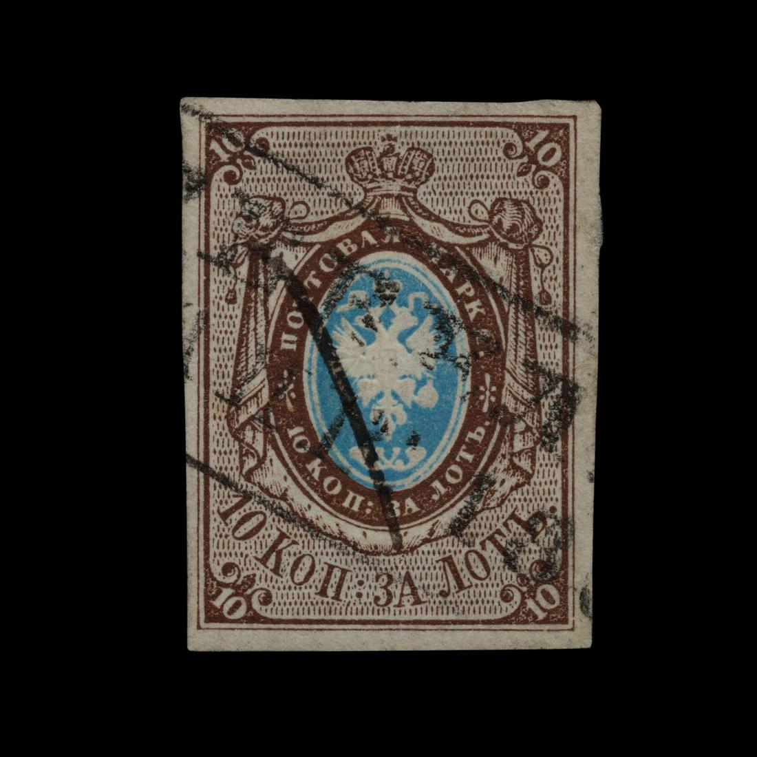 BROWN & BLUE RUSSIA SCOTT #1 STAMP, JUMBO MARGINS (1 of 2)