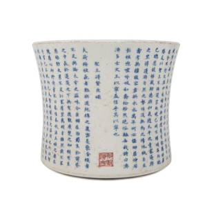 CHINESE BLUE & WHITE BRUSH POT W/ COLOPHON: Chinese blue and white brush pot with colophon, of waisted cylinder form, the exterior having a long colophon with a red seal, the underside having a blue underglaze six character Kangxi style mark. A