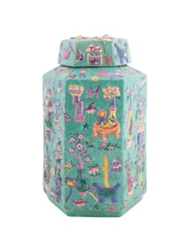 CHINESE TEAL BLUE LIDDED JAR