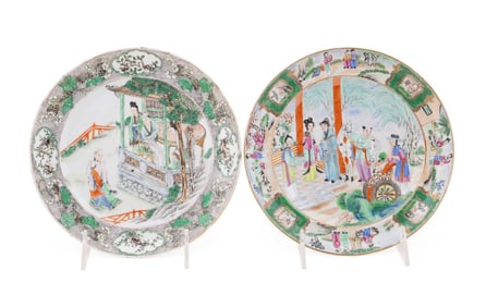 2 SMALL CHINESE EXPORT DISHES