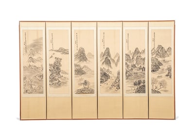 INK WASH CHINESE CALLIGRAPHY SCREEN