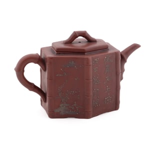 CHINESE PURPLE SAND TEAPOT WITH CALLIGRAPHY