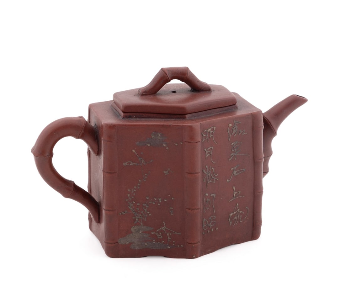 CHINESE PURPLE SAND TEAPOT WITH CALLIGRAPHY (1 of 8)