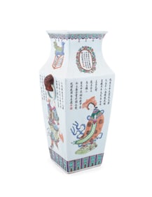 CHINESE FAMILLE ROSE "WU SHUANG PU" VASE