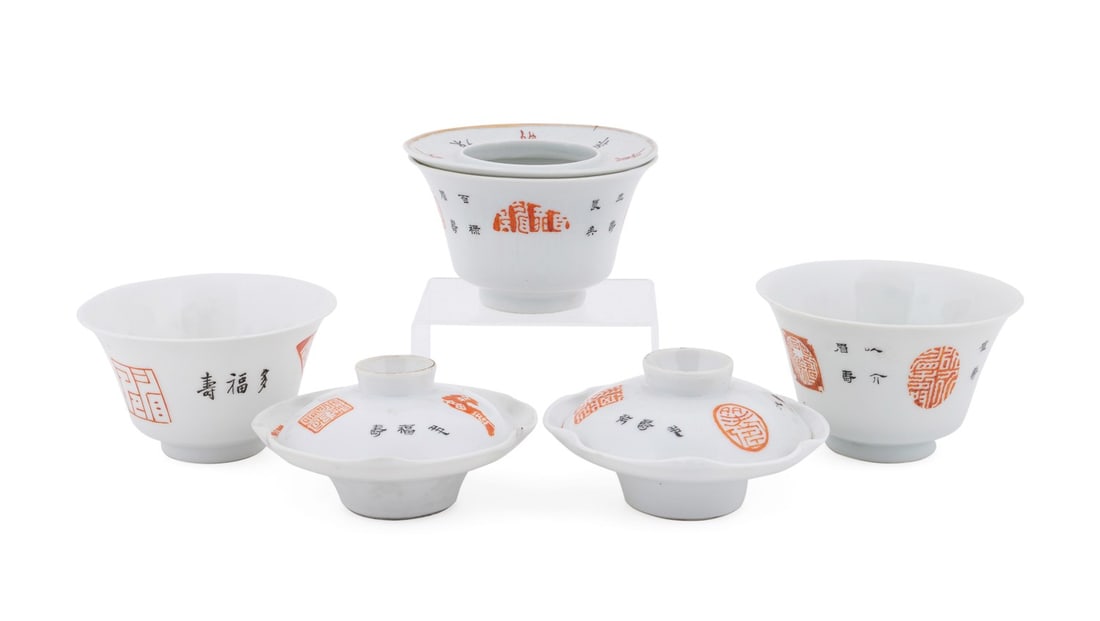 CHINESE, EIGHT-PIECE LONGEVITY PORCELAIN TEAWARE (1 of 18)