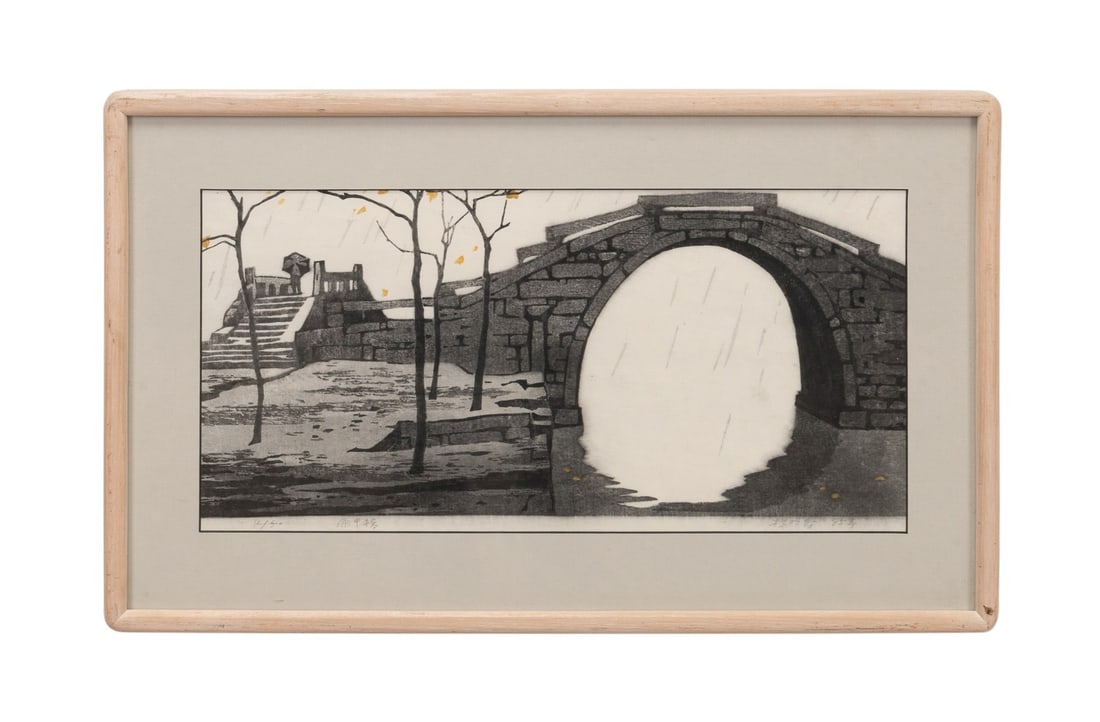 YANG MINGYI 'RAINY DAY' BRIDGE SCENE WOODBLOCK (1 of 6)