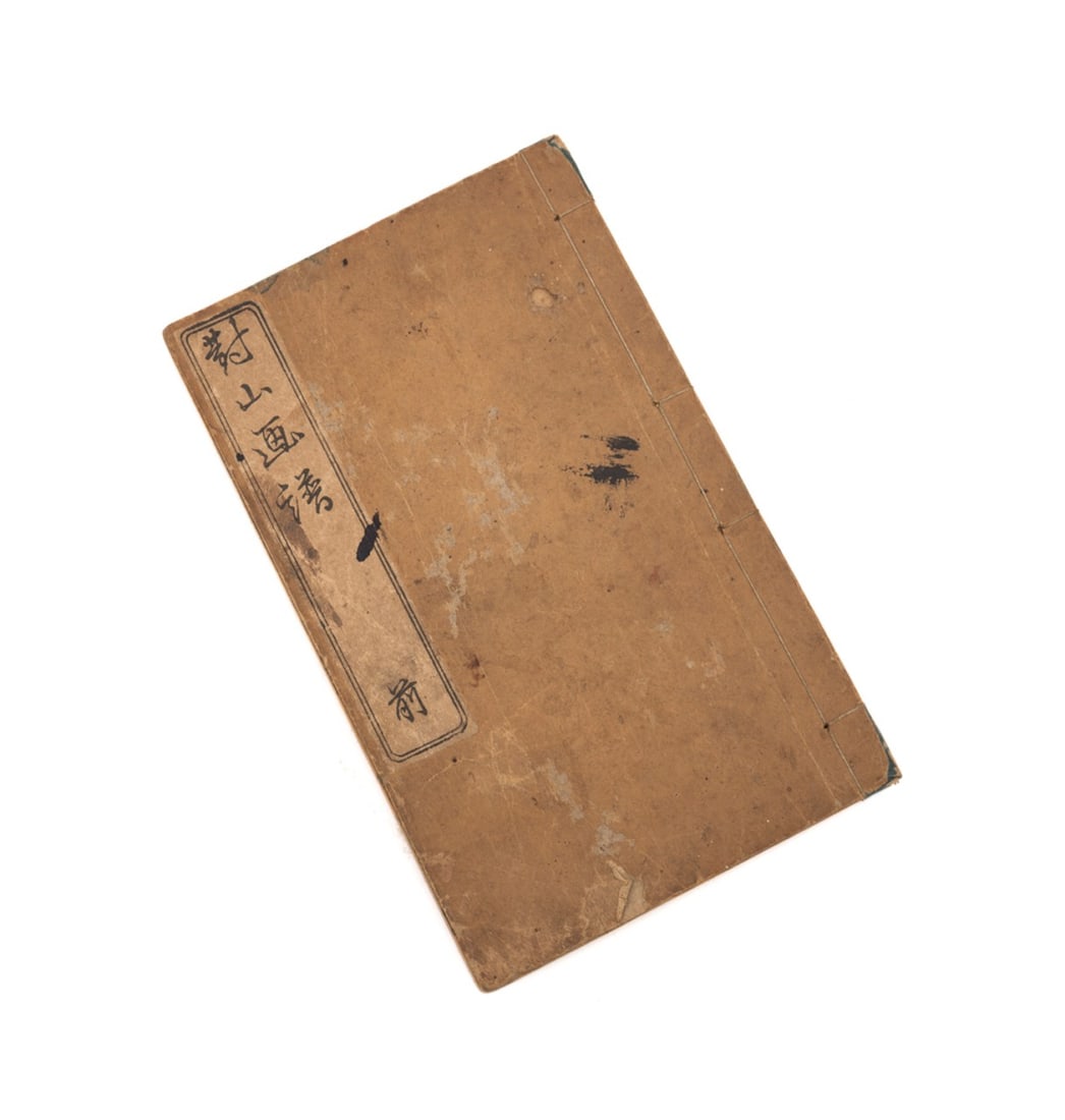 TAIZAN PAINTING BOOK W/ WOODBLOCK SCENES: Japanese, 19th century. Taizan woodblock painting book with 23 double-sided pages and two end papers, featuring scenes of the countryside and local bamboo. According to accompanying information, it wa