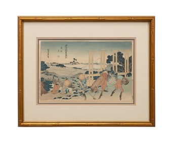 'SENJU IN MUSASHI PROVINCE' 1889, AFTER HOKUSAI