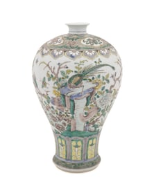 CHINESE PORCELAIN MEIPING VASE