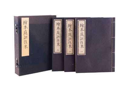 KATSUSHIKA HOKUSAI, EHON TEIKIN OURAI 1-3