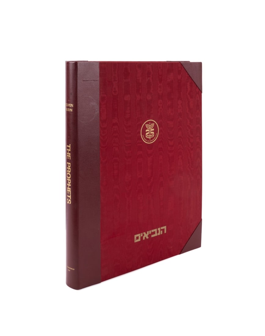 REUVEN RUBIN, 'THE PROPHETS' FOLIO 12 PCS, LITHO: Reuven (Zelicovici) Rubin (Israeli (born in Romania), 1893-1974). "The Prophets" portfolio - 12 prints and folio cover - 1973, lithograph on Arches paper, signed to LR, numbered 31/62 to LL. Published