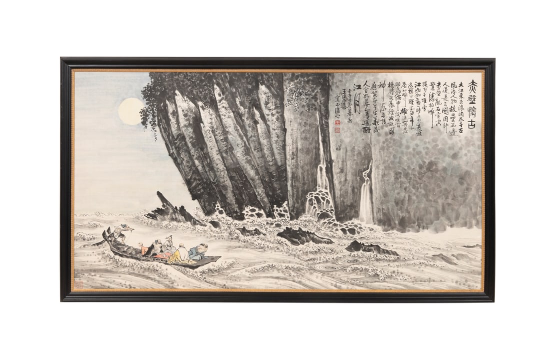Chinese school, 20th century, Figures in Boat (1 of 6)
