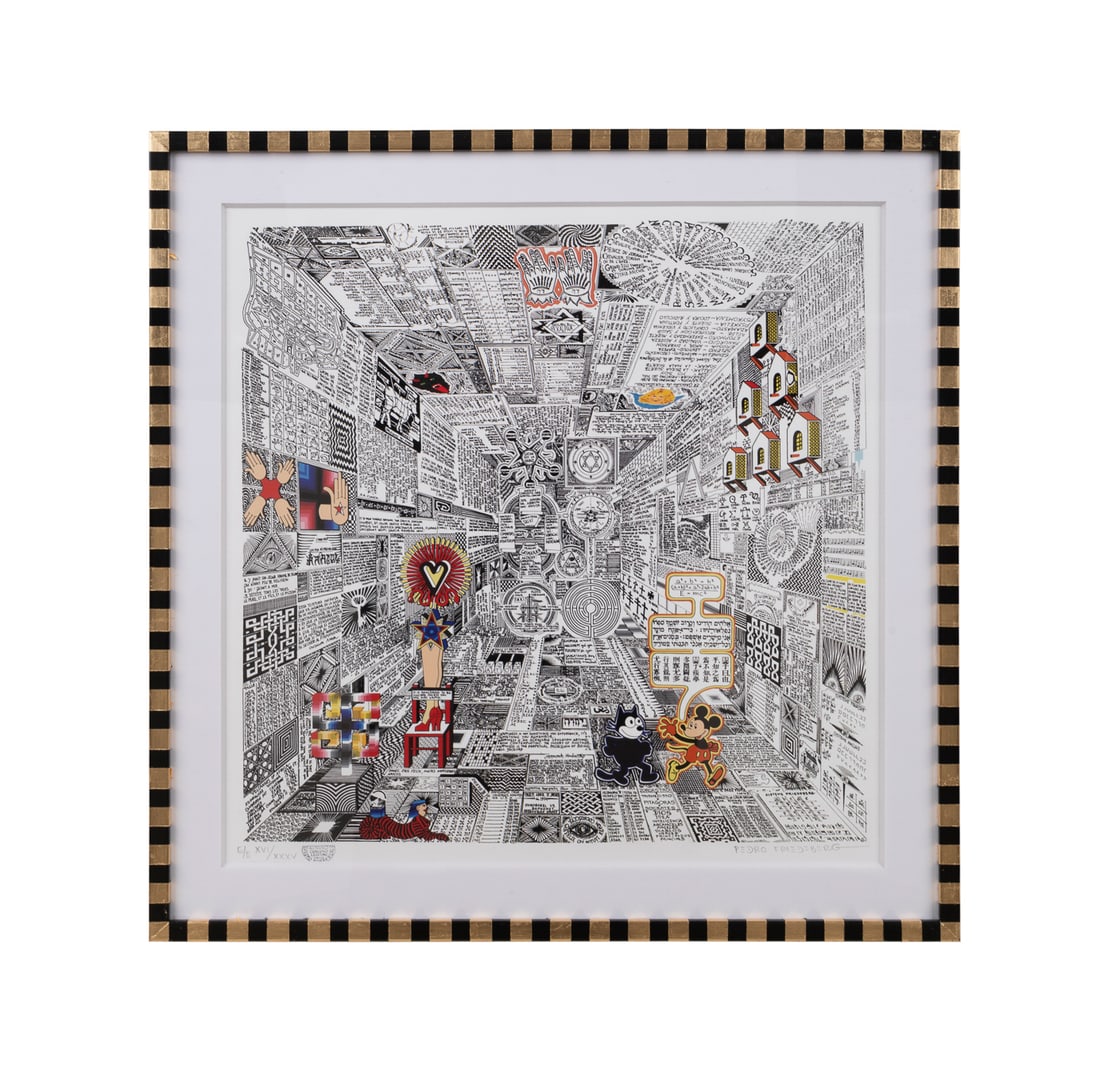 P. Friedeberg, "Codice Miguelito I", Serigraph (1 of 7)