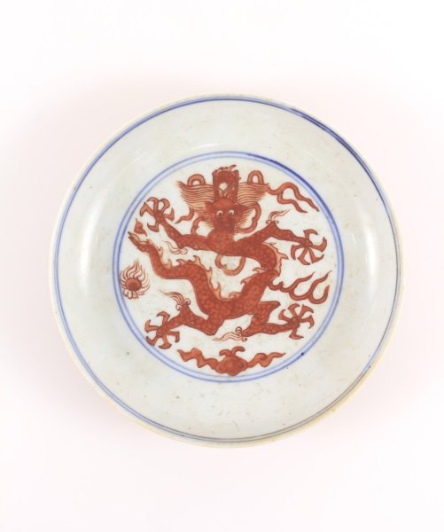 Chinese Round Porcelain Dragon Dish, Jiajing Mark: Chinese, Ming Dynasty Jiajing Period mark (1507-1567), likely 19th century but possibly earlier. A round porcelain dish decorated to center with overglaze iron red hand painted imperial five-clawed dr
