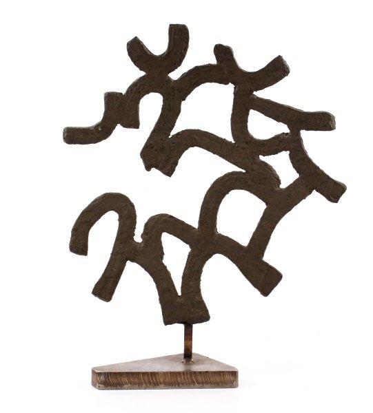 Robert Helman Modern Abstract Sculpture, Signed (1 of 7)