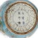 Chinese Porcelain Vase with Many Fu Lions & Bat - 8